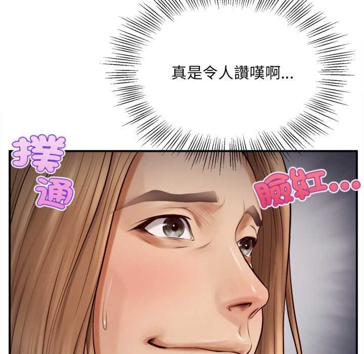 无限轮回的一天第1话