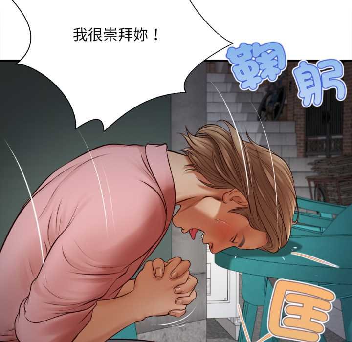 无限轮回的一天第1话