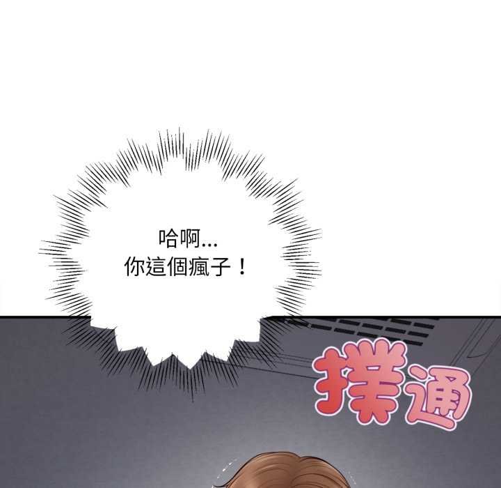 无限轮回的一天第1话