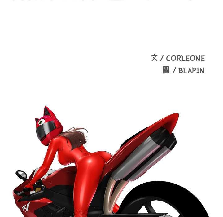 无限轮回的一天第2话