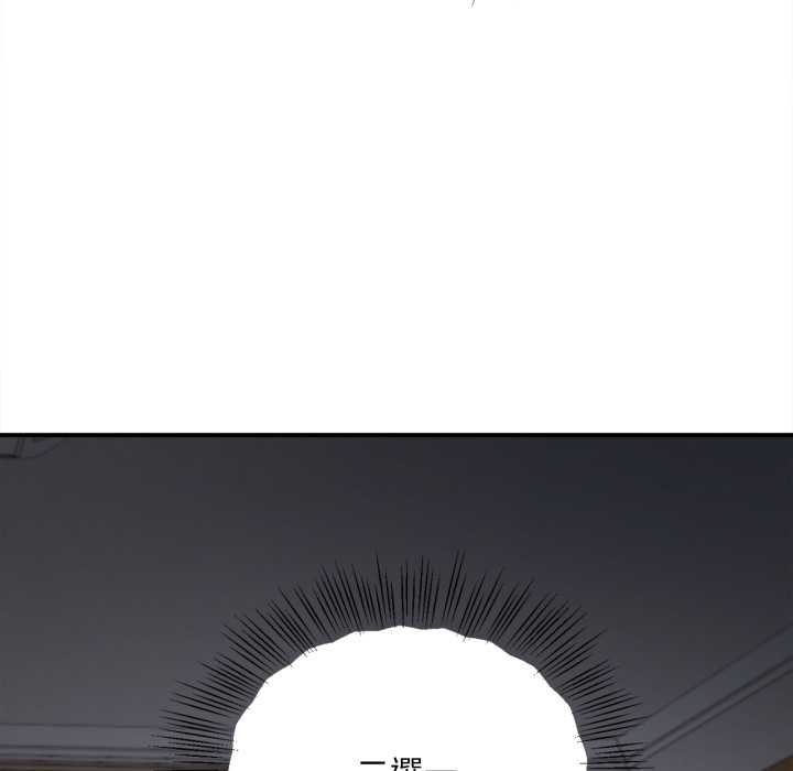 无限轮回的一天第2话