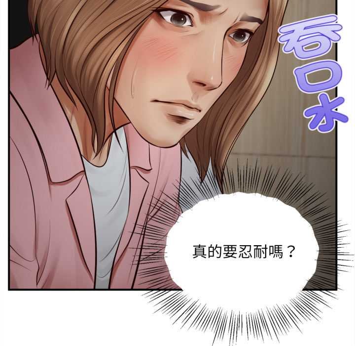 无限轮回的一天第2话