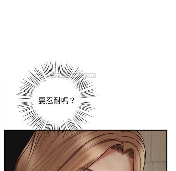 无限轮回的一天第2话