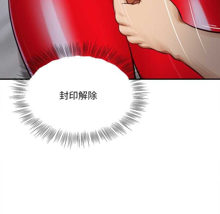 无限轮回的一天第2话