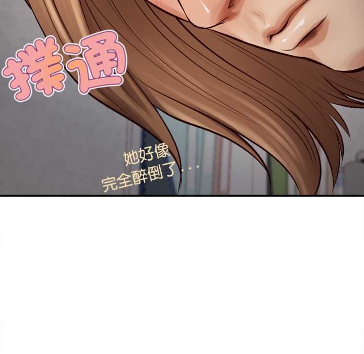 无限轮回的一天第2话