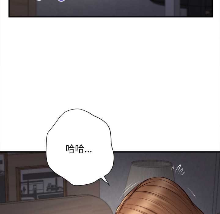 无限轮回的一天第2话