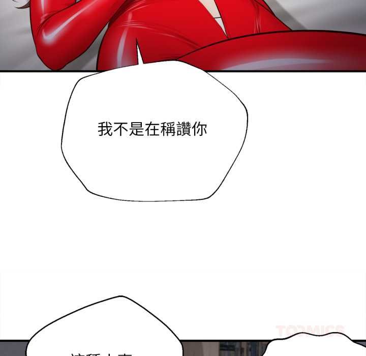 无限轮回的一天第2话