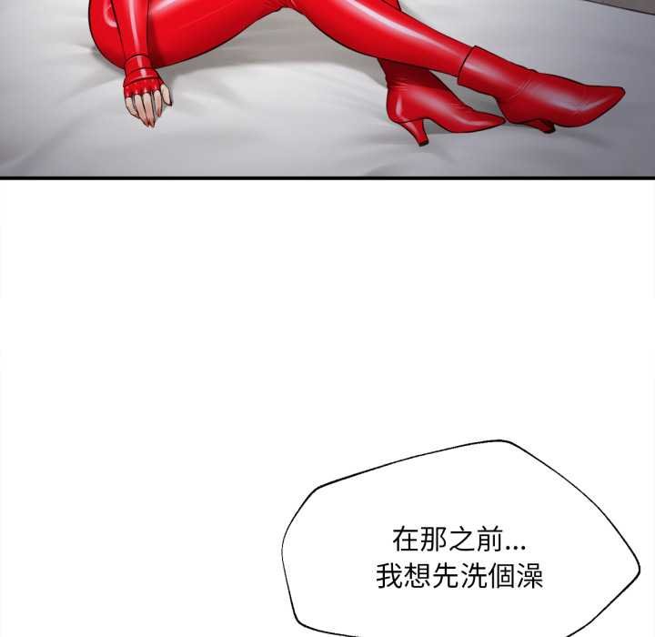 无限轮回的一天第2话