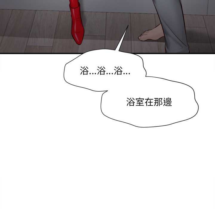 无限轮回的一天第2话