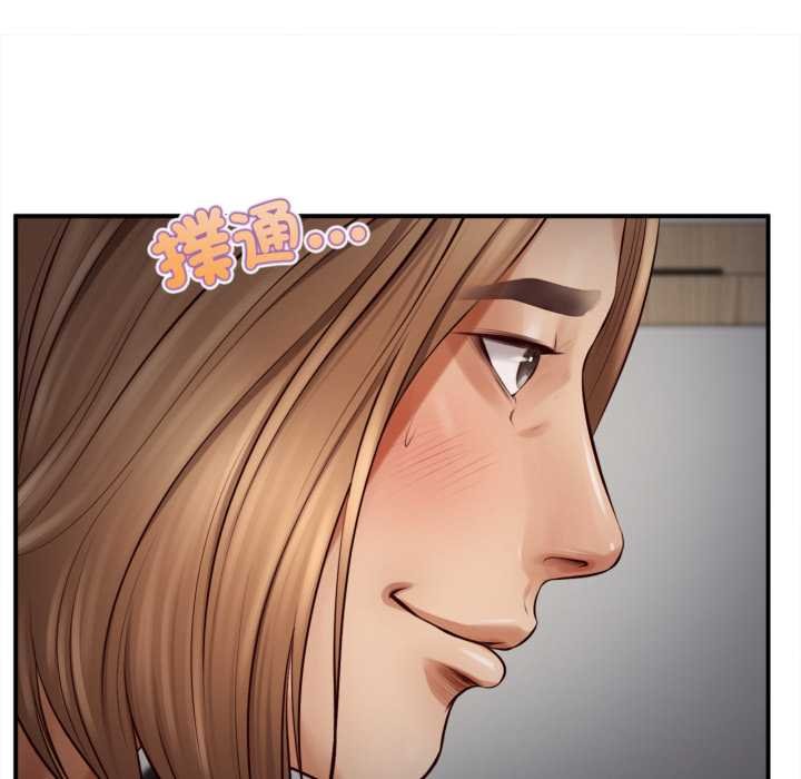 无限轮回的一天第2话