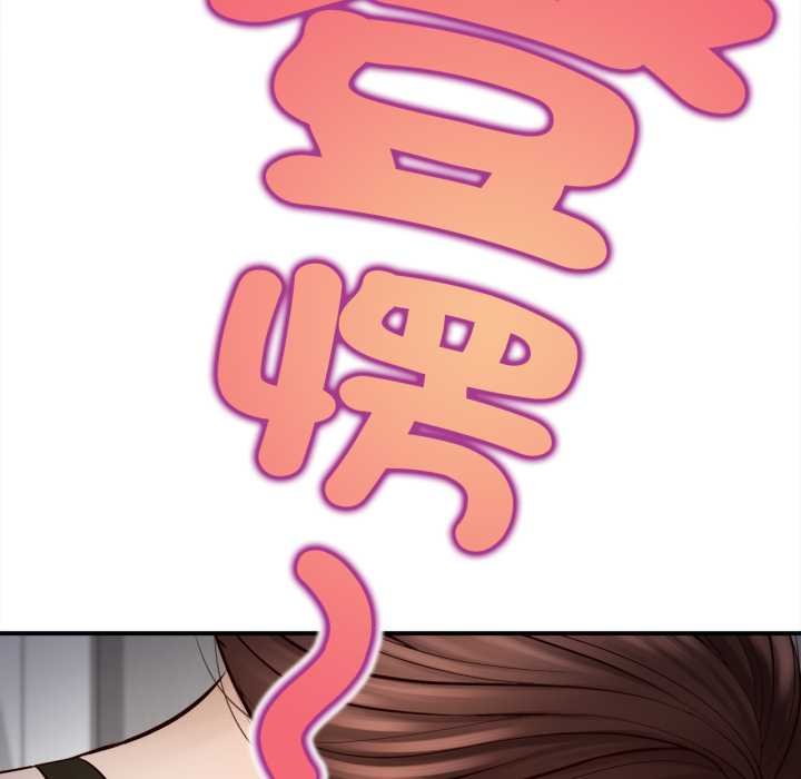 无限轮回的一天第2话