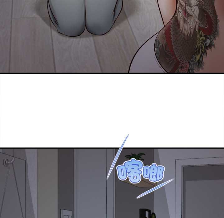 无限轮回的一天第2话