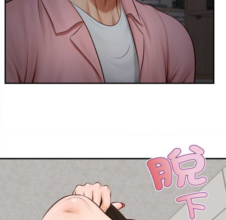 无限轮回的一天第2话