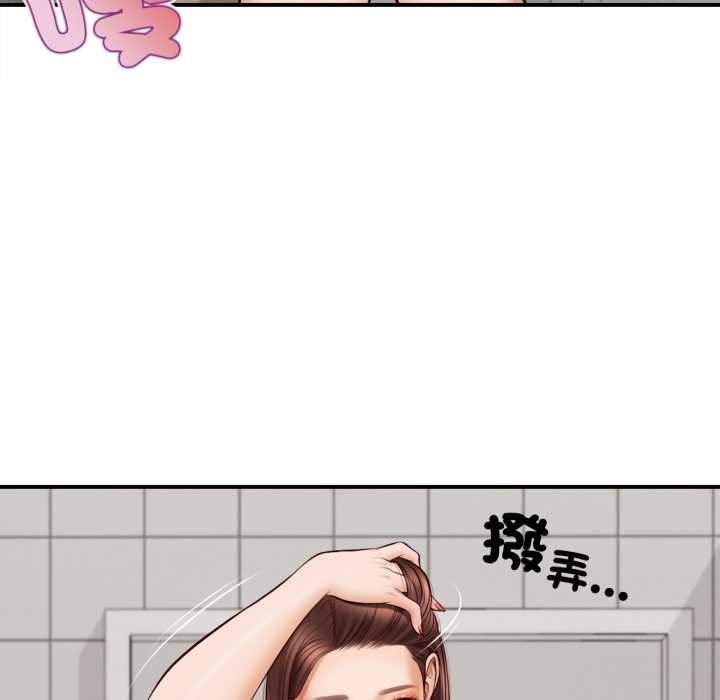 无限轮回的一天第2话