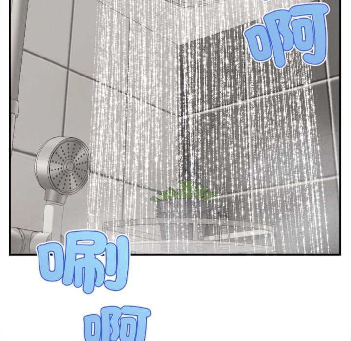 无限轮回的一天第2话