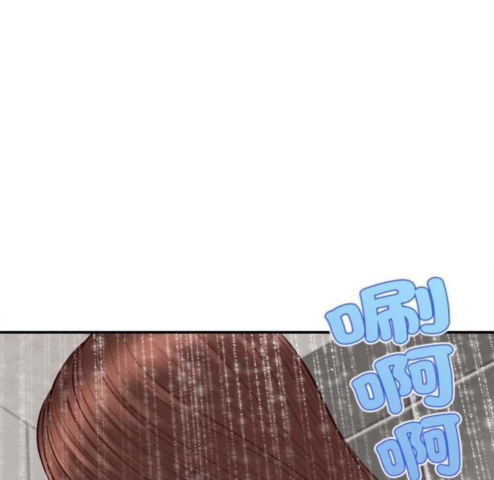 无限轮回的一天第2话