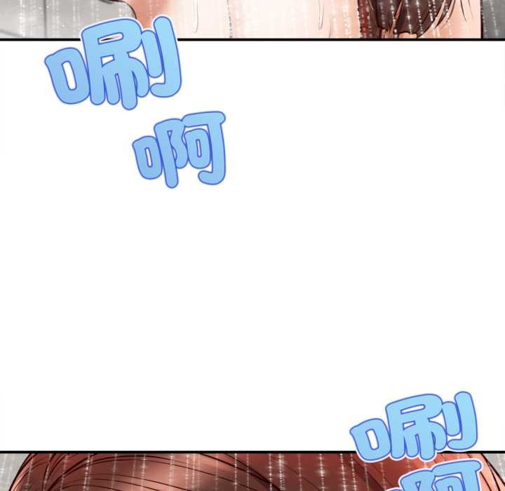 无限轮回的一天第2话