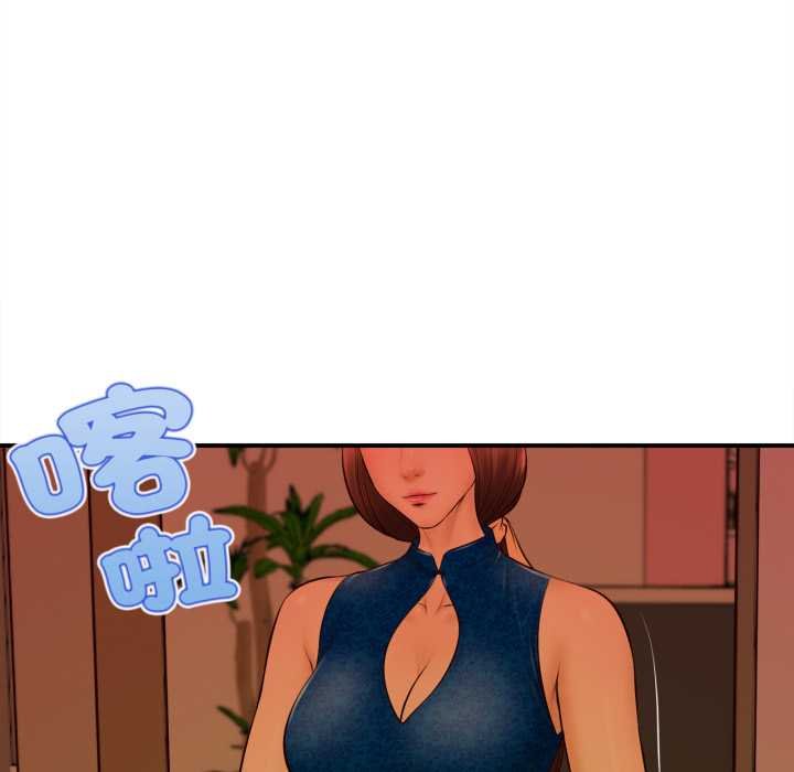 无限轮回的一天第2话