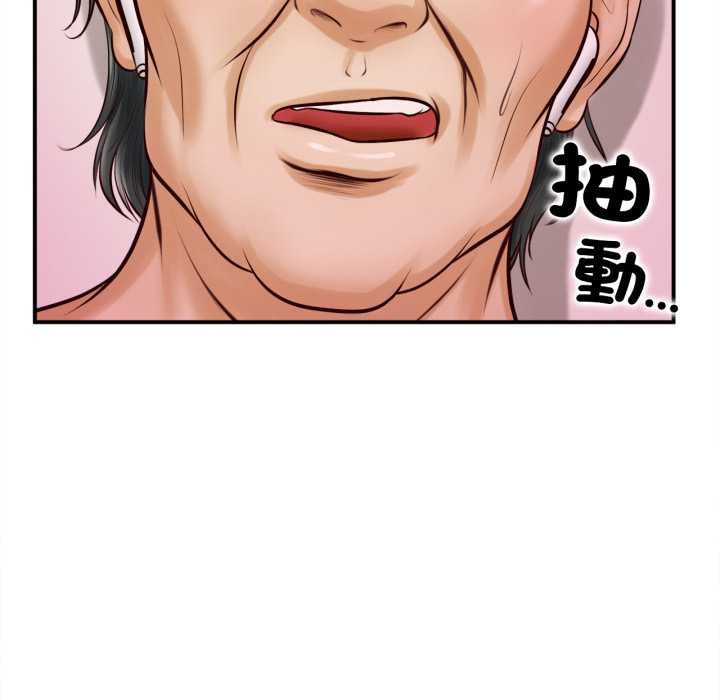 无限轮回的一天第2话