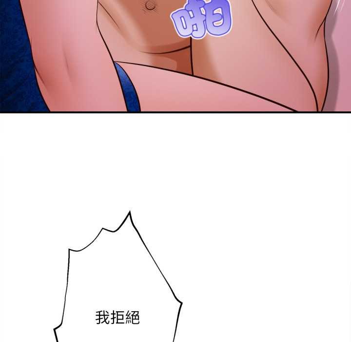 无限轮回的一天第2话