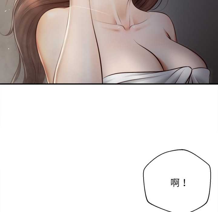 无限轮回的一天第3话