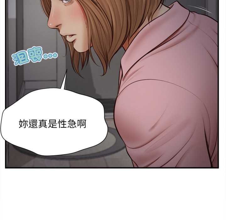 无限轮回的一天第3话