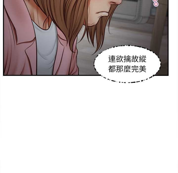 无限轮回的一天第3话