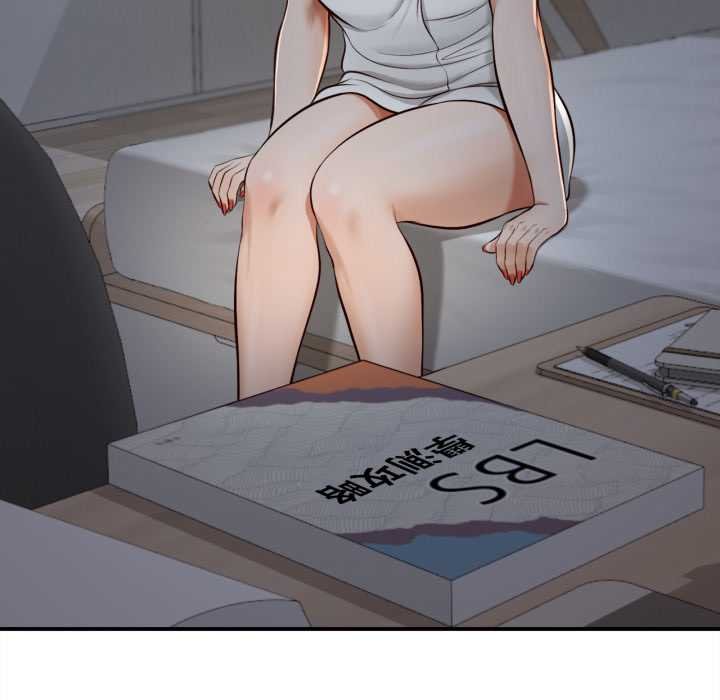 无限轮回的一天第3话