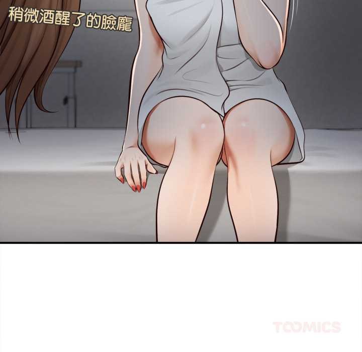 无限轮回的一天第3话