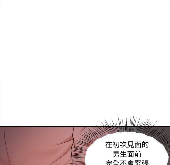 无限轮回的一天第3话