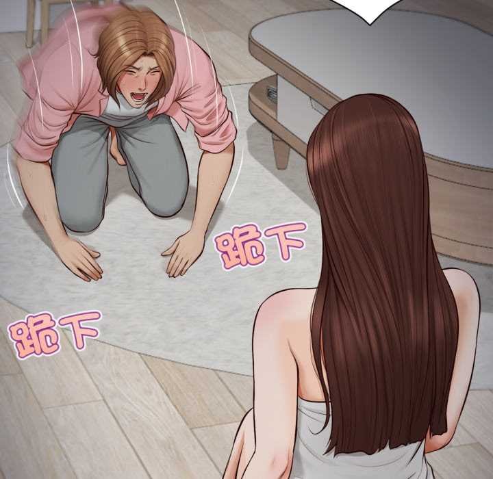 无限轮回的一天第3话