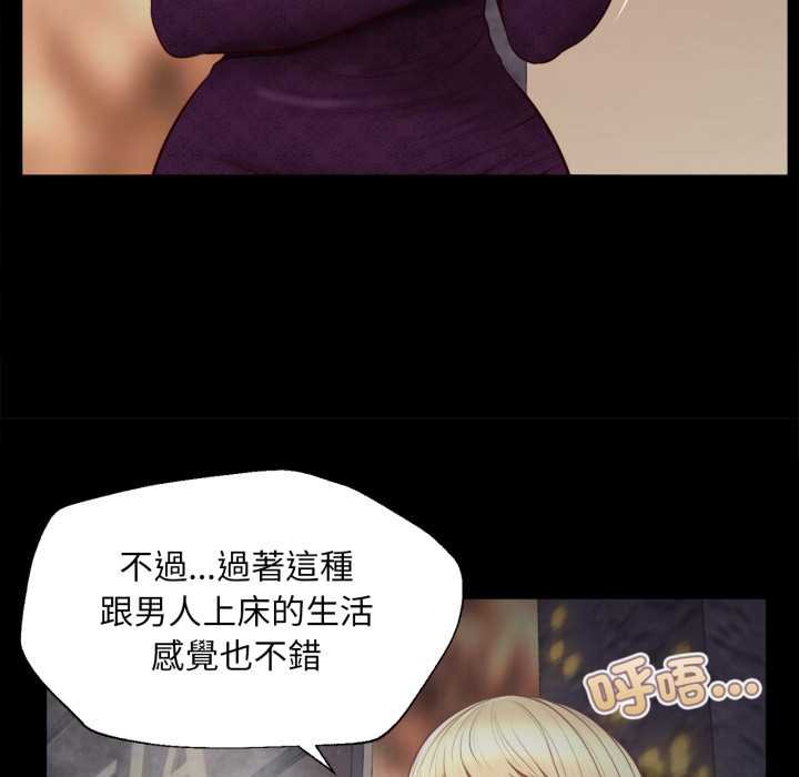 无限轮回的一天第3话