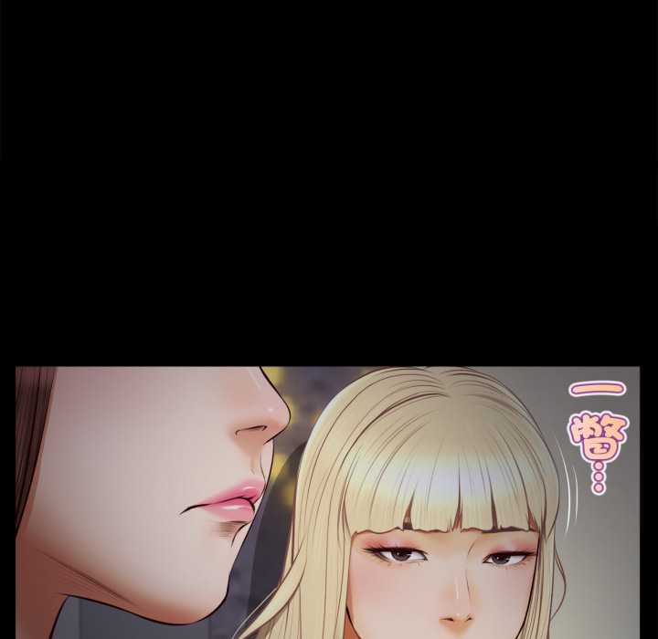 无限轮回的一天第3话