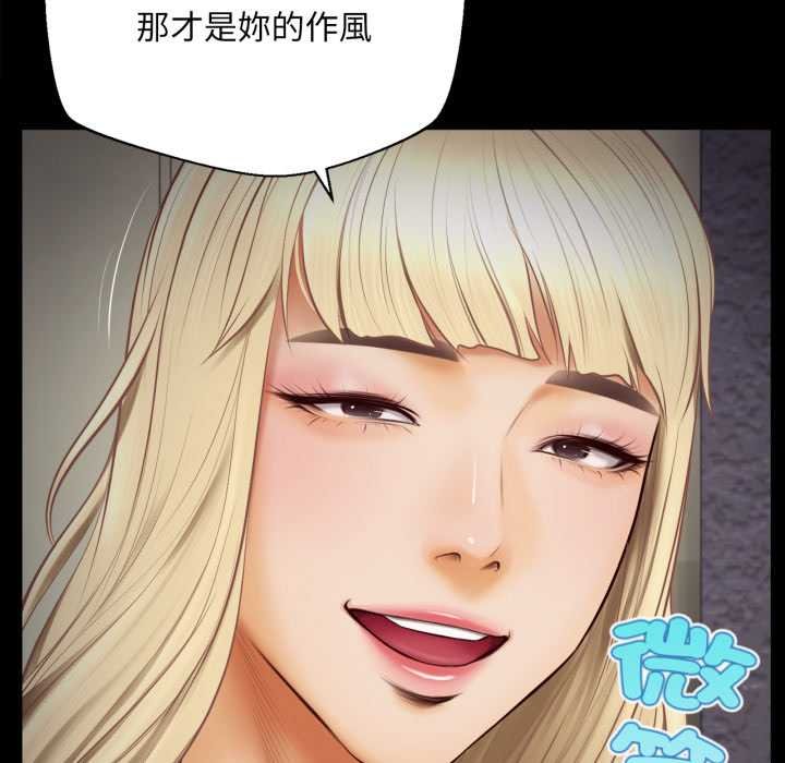 无限轮回的一天第3话