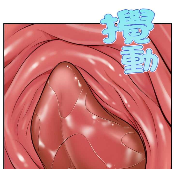 无限轮回的一天第3话
