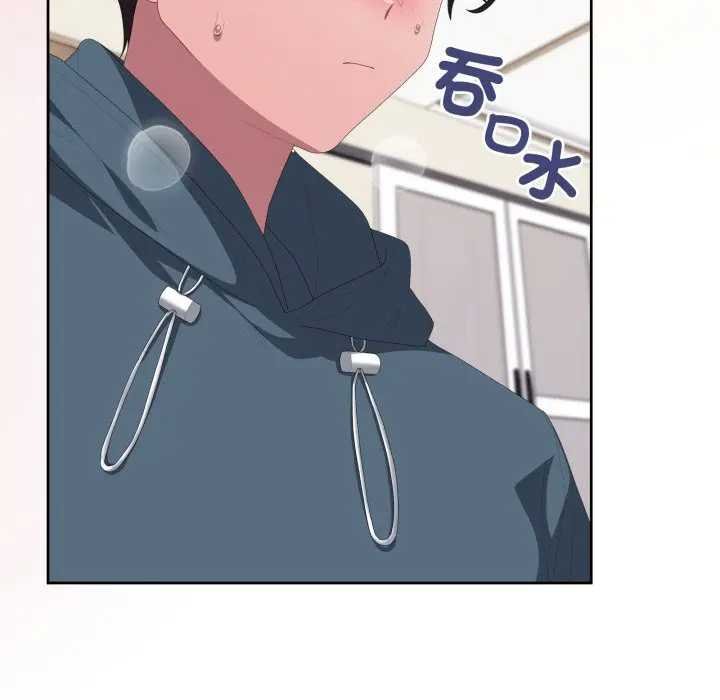 大企业里的小秘密第80話