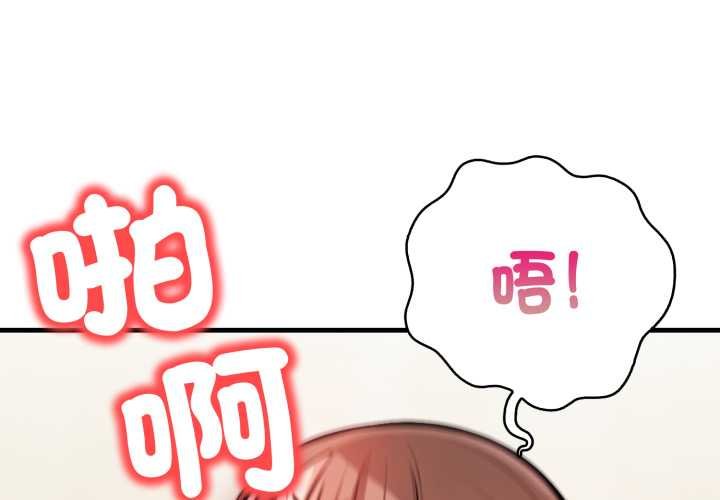 刺激的速食店大夜班第6話