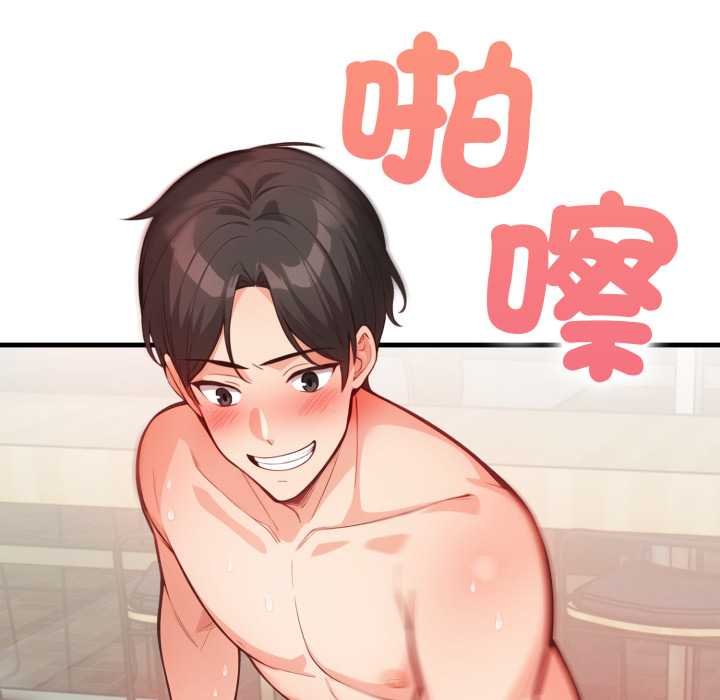 刺激的速食店大夜班第6話