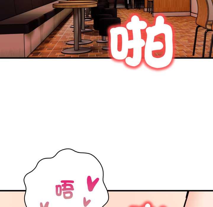 刺激的速食店大夜班第6話