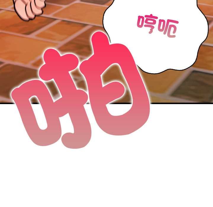 刺激的速食店大夜班第6話