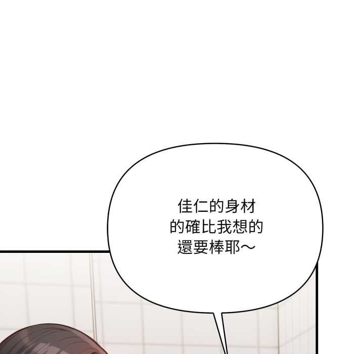 刺激的速食店大夜班第6話