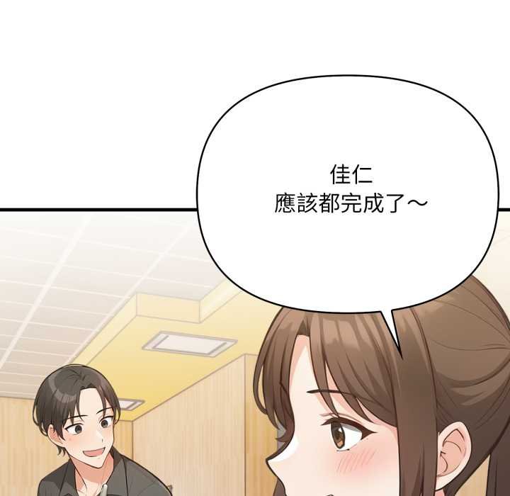 刺激的速食店大夜班第6話