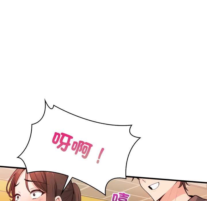 刺激的速食店大夜班第6話