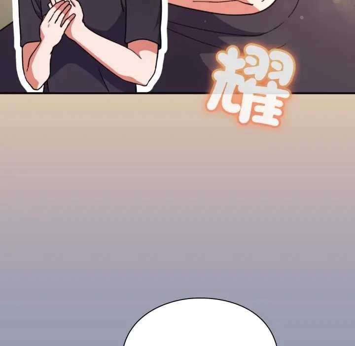 扑通扑通终极密码第10話