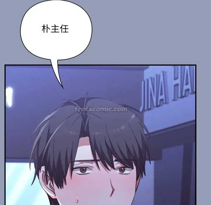 扑通扑通终极密码第10話