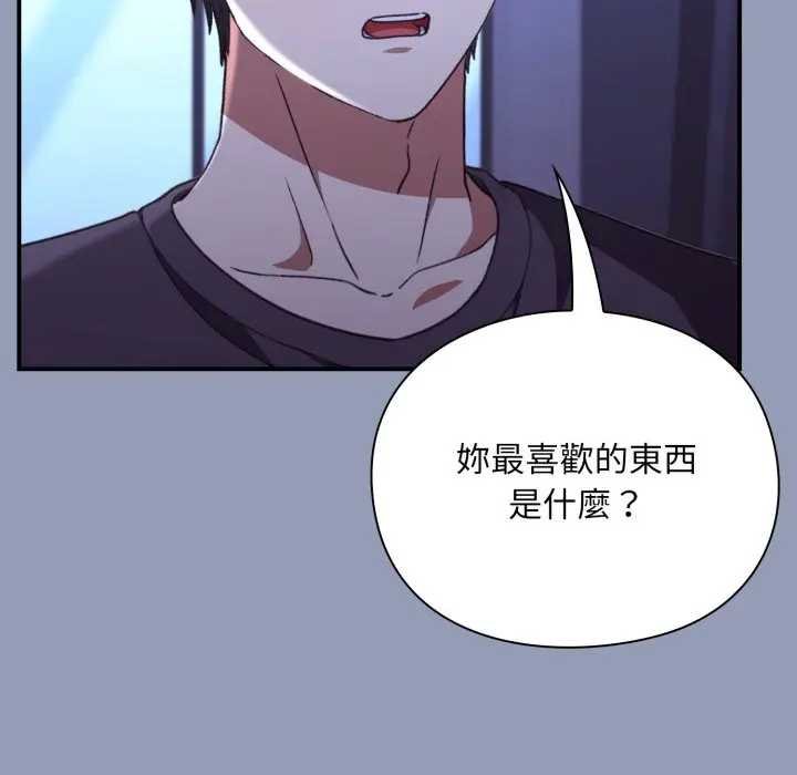 撲通撲通終極密碼第10話