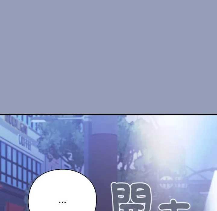 扑通扑通终极密码第10話