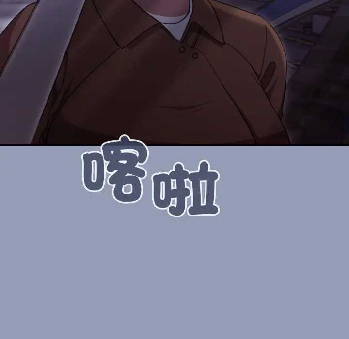 撲通撲通終極密碼第10話