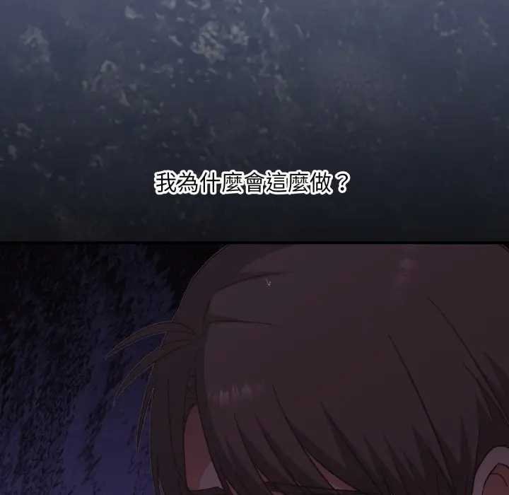 扑通扑通终极密码第10話