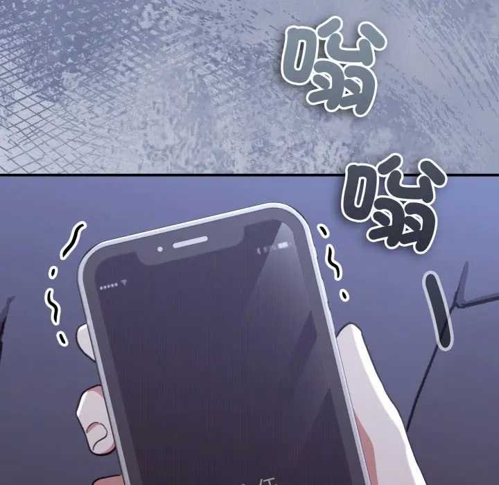 撲通撲通終極密碼第10話